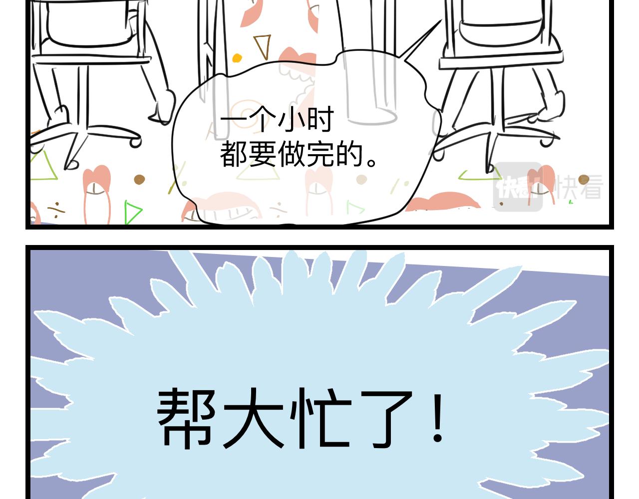 134.和表哥表姐一起过暑假-第134话