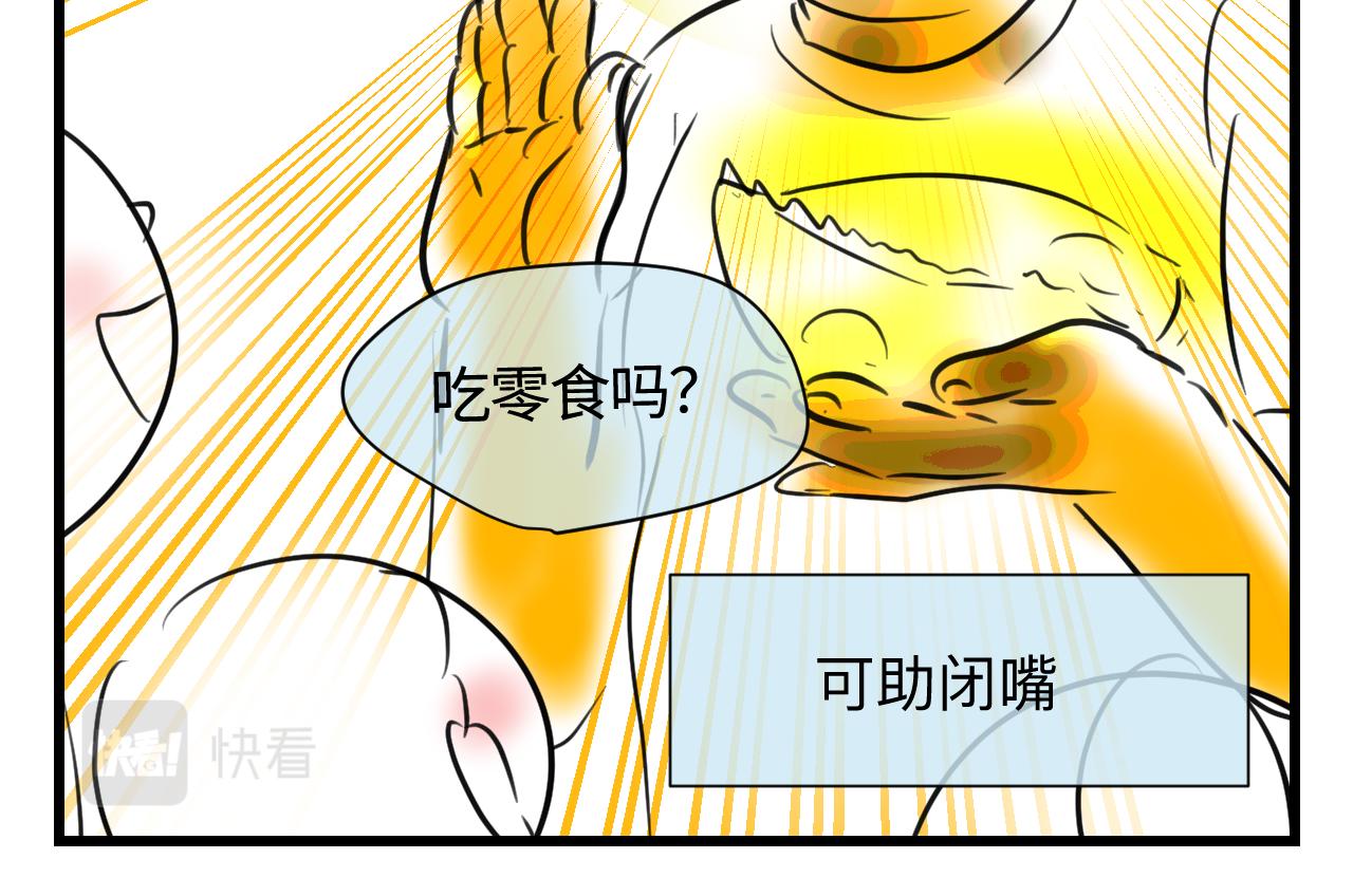 134.和表哥表姐一起过暑假-第134话