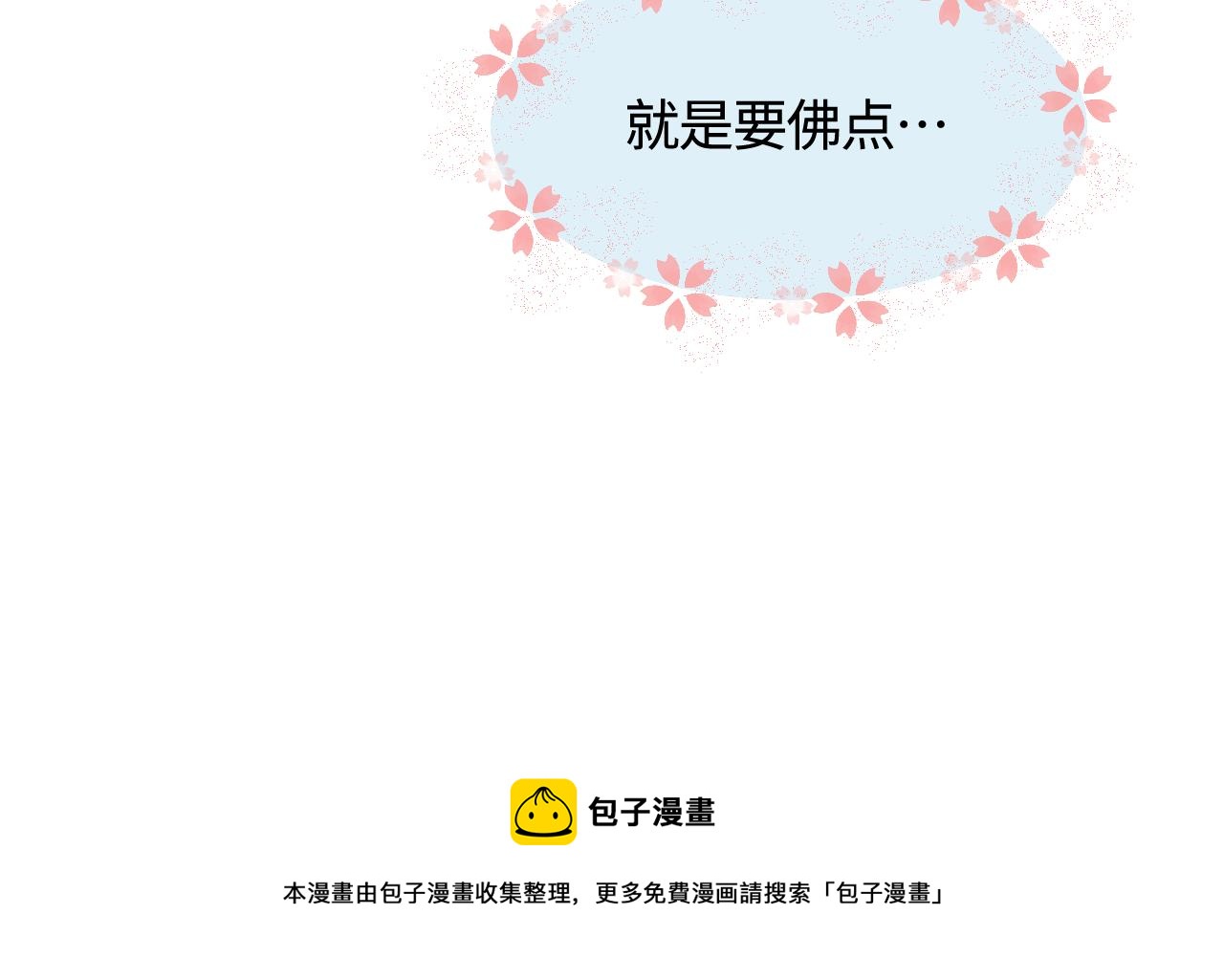 134.和表哥表姐一起过暑假-第134话