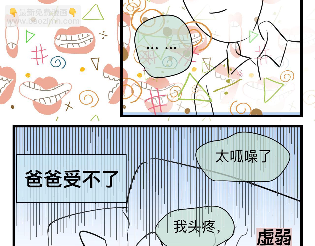 134.和表哥表姐一起过暑假-第134话