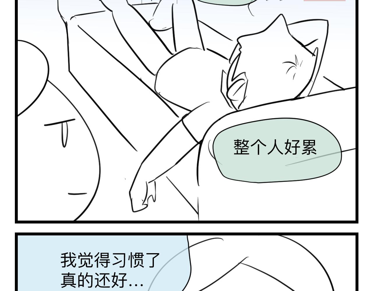 134.和表哥表姐一起过暑假-第134话