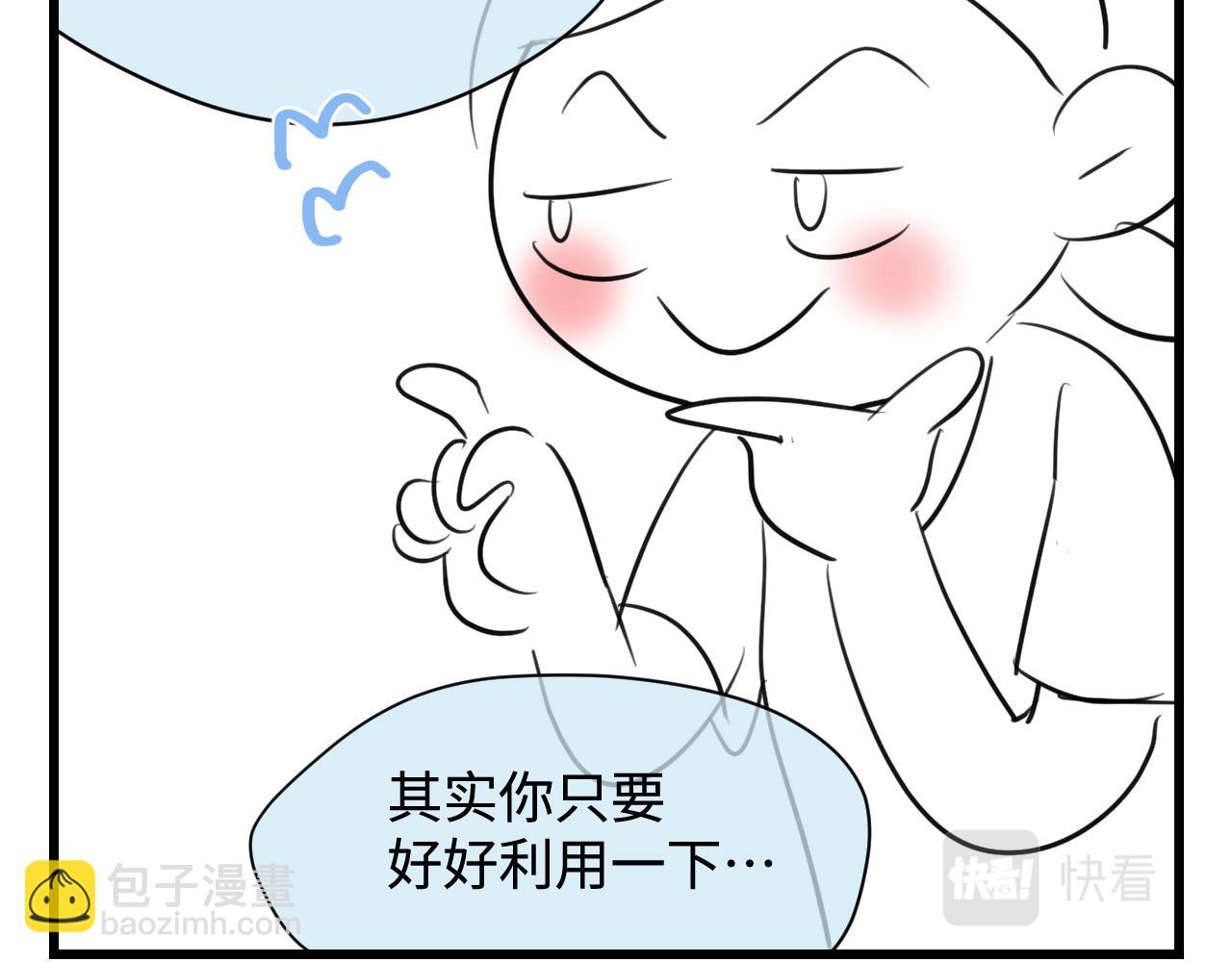 134.和表哥表姐一起过暑假-第134话