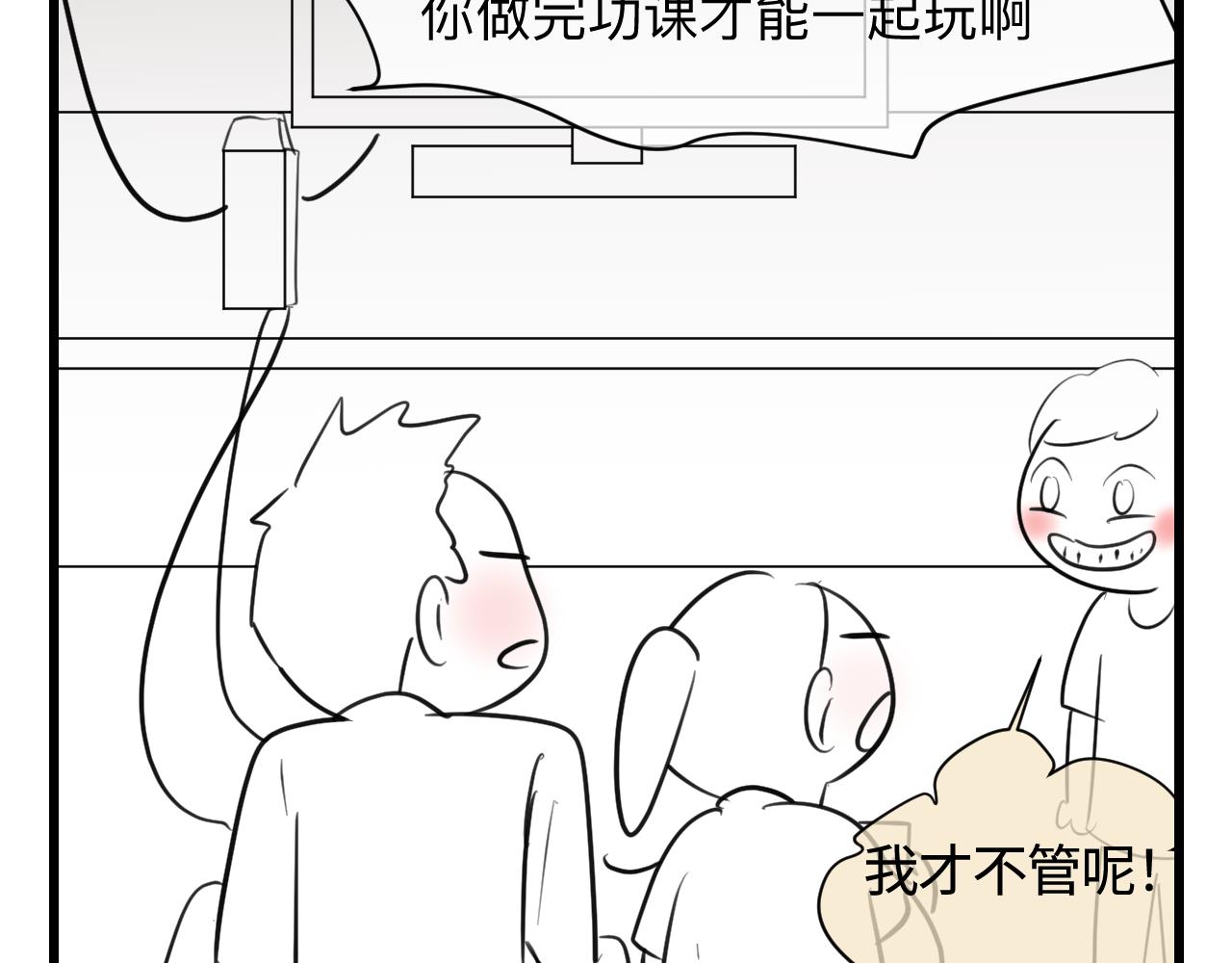 134.和表哥表姐一起过暑假-第134话