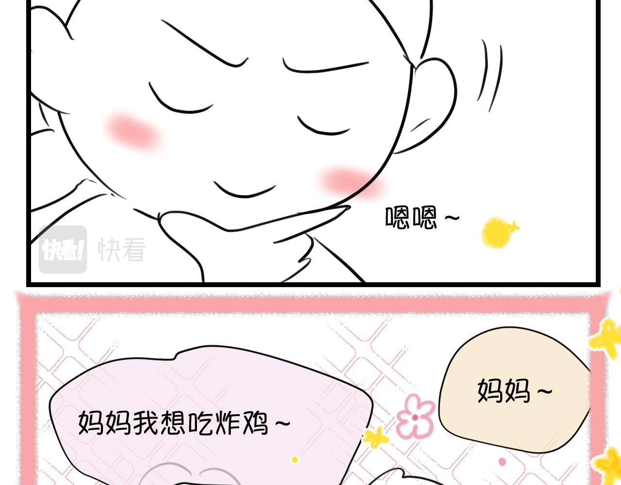 136.和表姐一起洗碗2-第136话