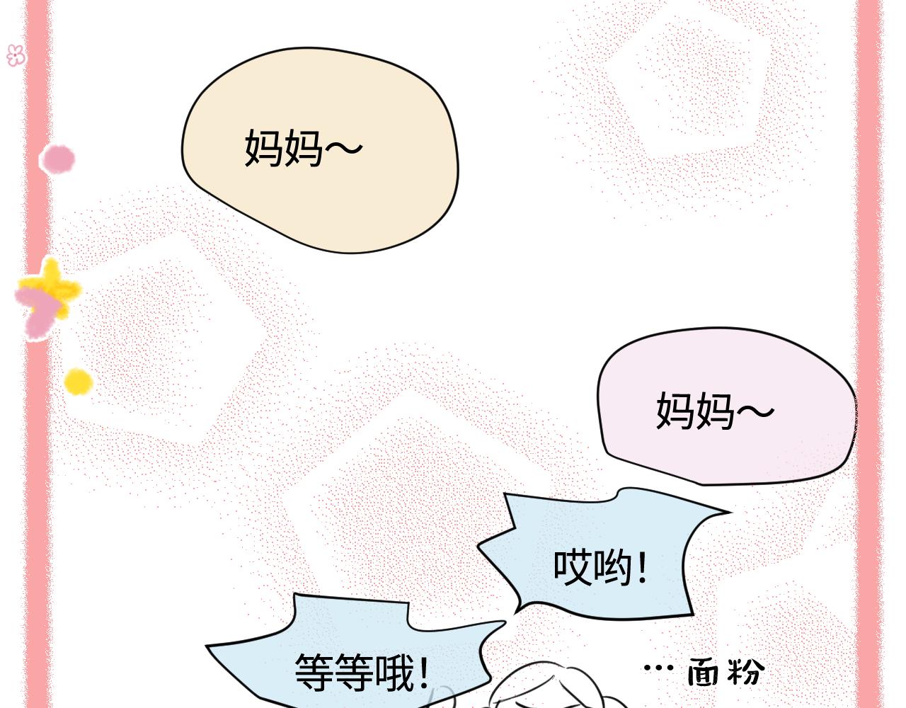136.和表姐一起洗碗2-第136话