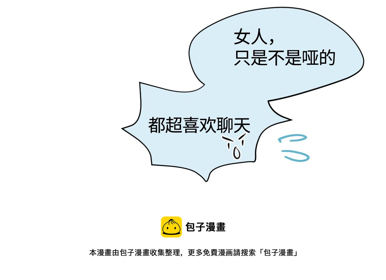 136.和表姐一起洗碗2-第136话