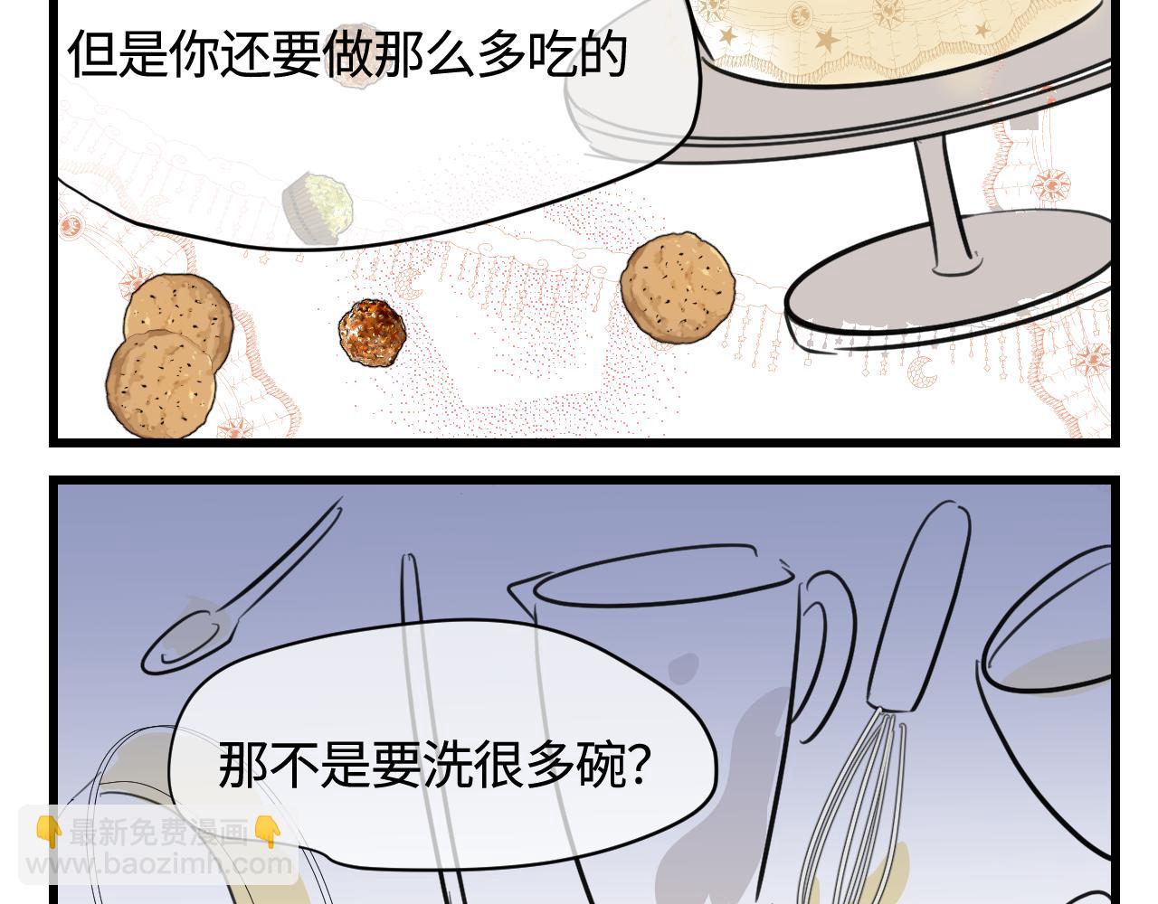 136.和表姐一起洗碗2-第136话