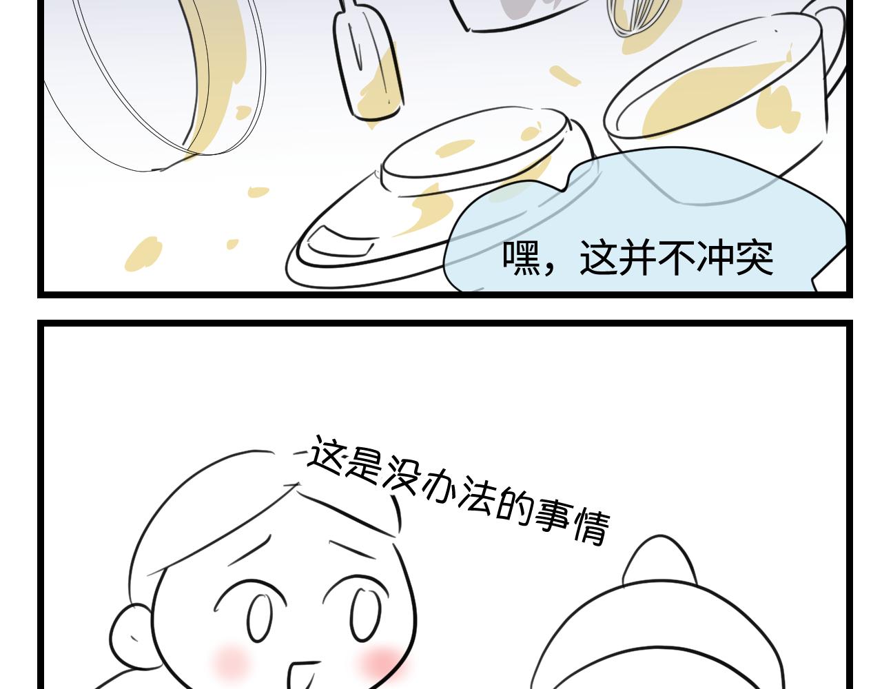 136.和表姐一起洗碗2-第136话