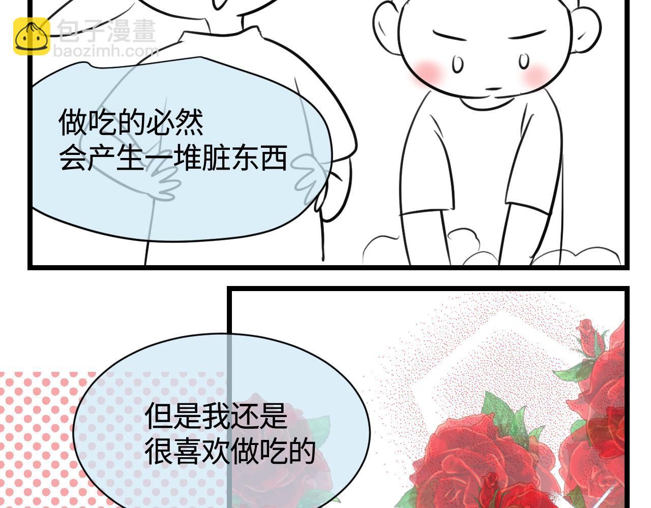 136.和表姐一起洗碗2-第136话