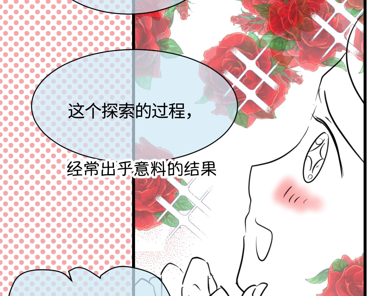 136.和表姐一起洗碗2-第136话