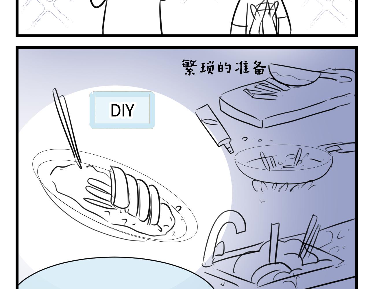 136.和表姐一起洗碗2-第136话