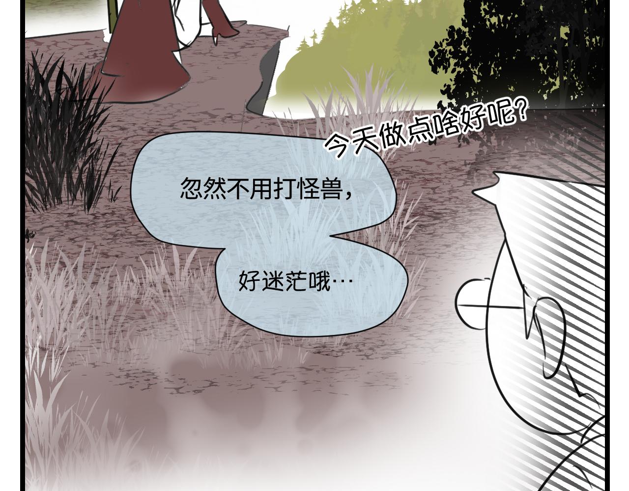 138.开学咯！-第138话