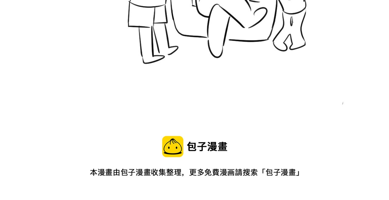 138.开学咯！-第138话