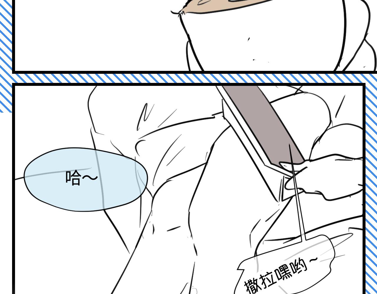 138.开学咯！-第138话