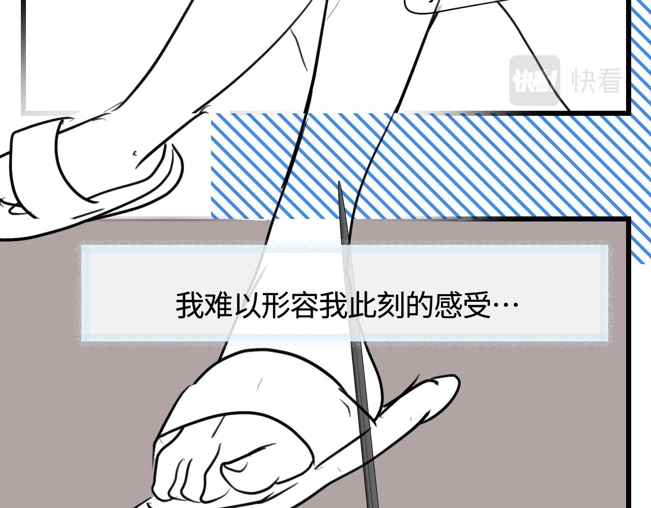 138.开学咯！-第138话