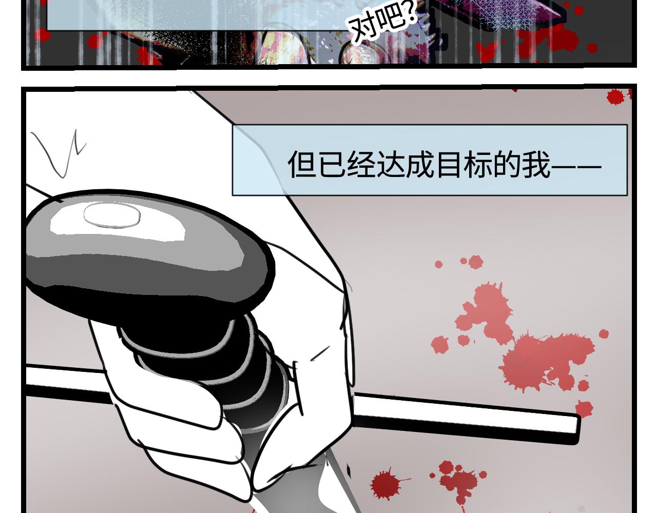 138.开学咯！-第138话
