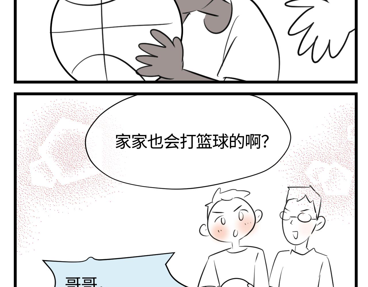 140.打篮球-第140话