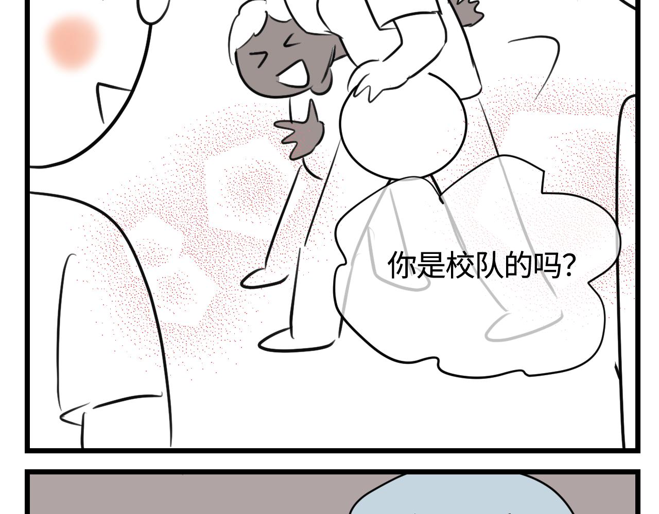 140.打篮球-第140话