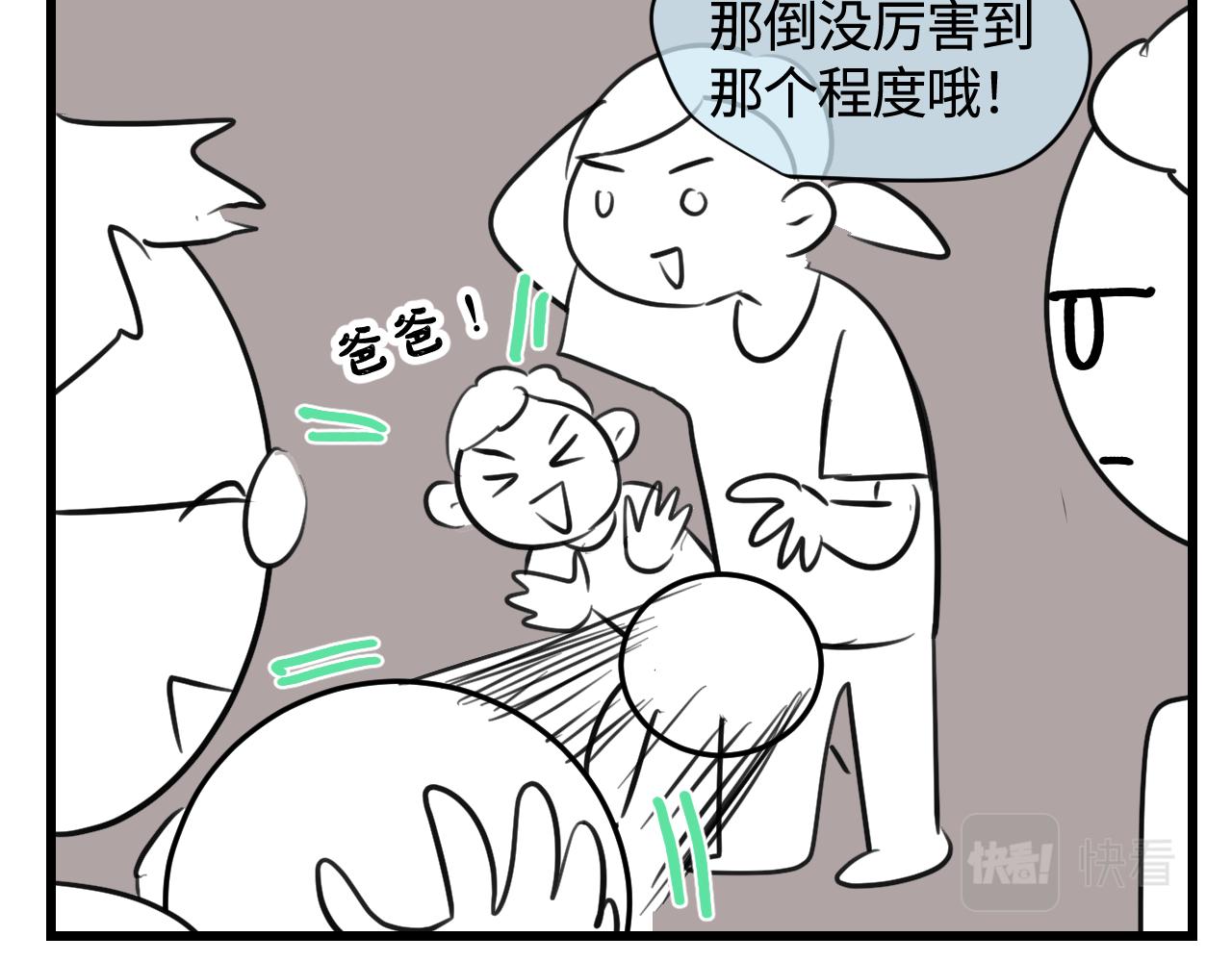 140.打篮球-第140话