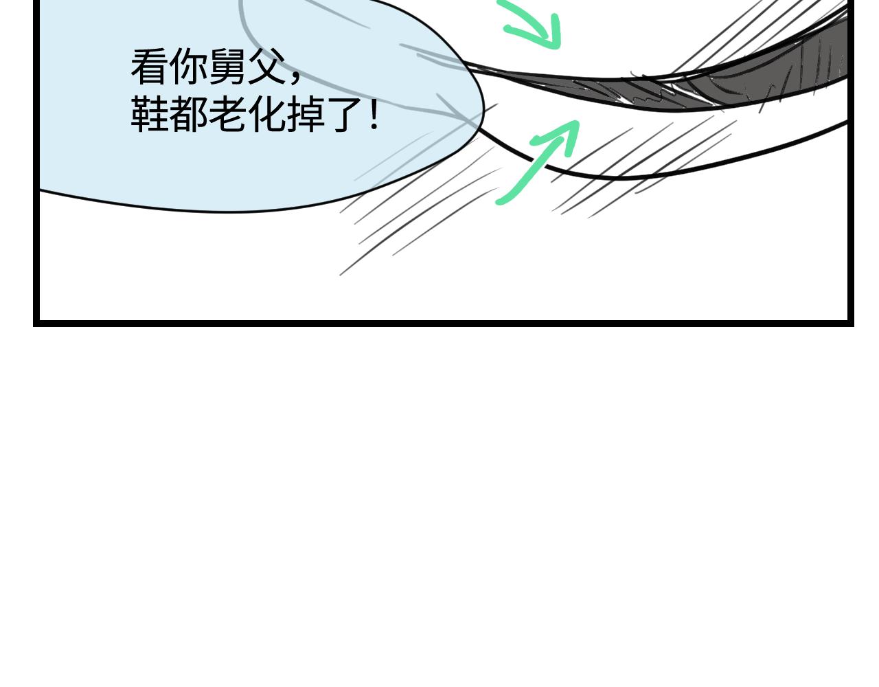 140.打篮球-第140话