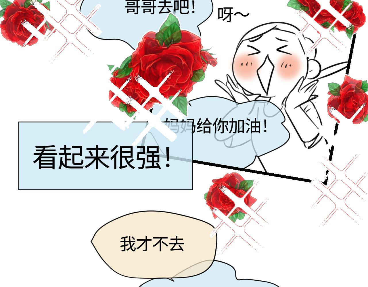 140.打篮球-第140话