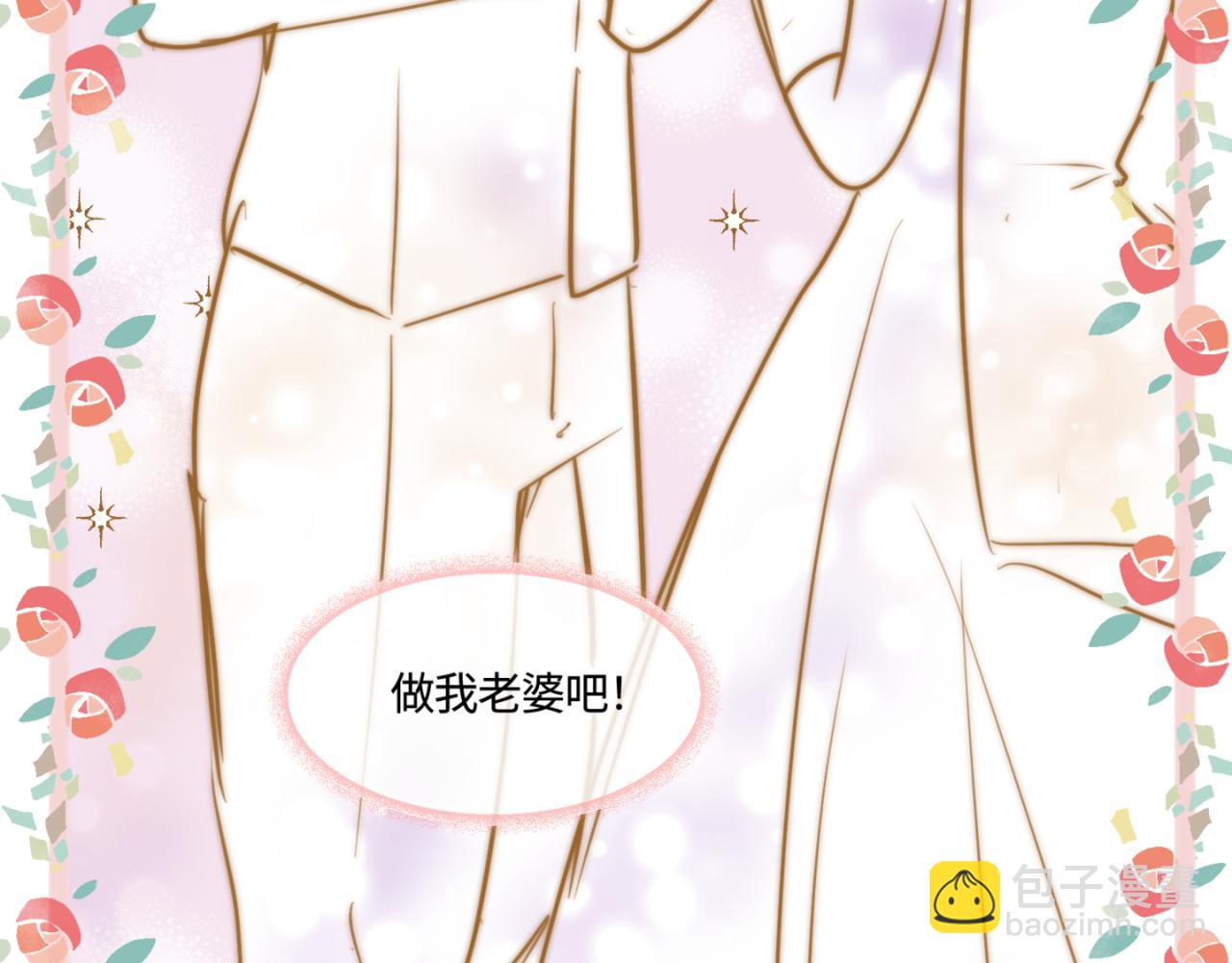 142.舅父的婚礼-第142话