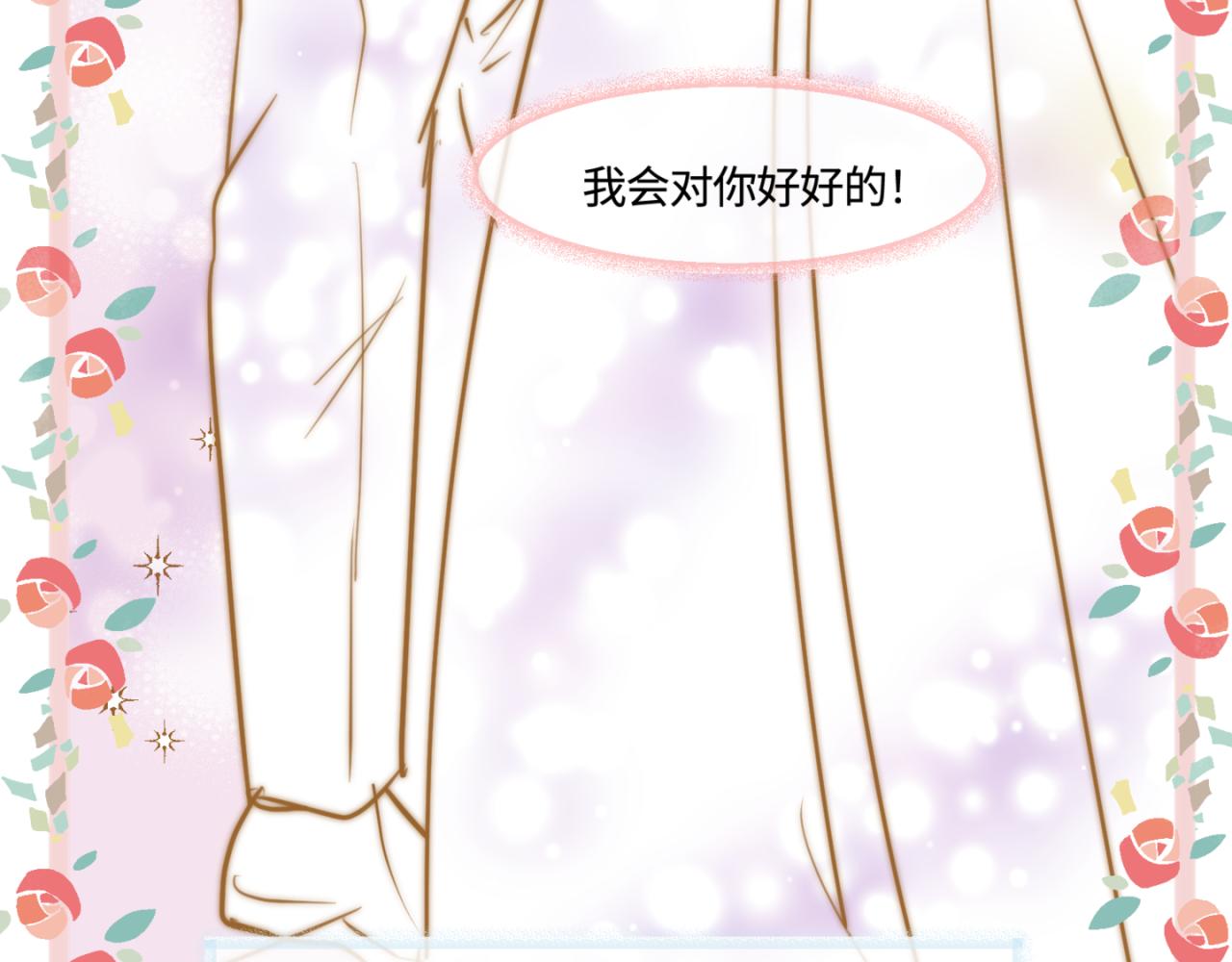 142.舅父的婚礼-第142话