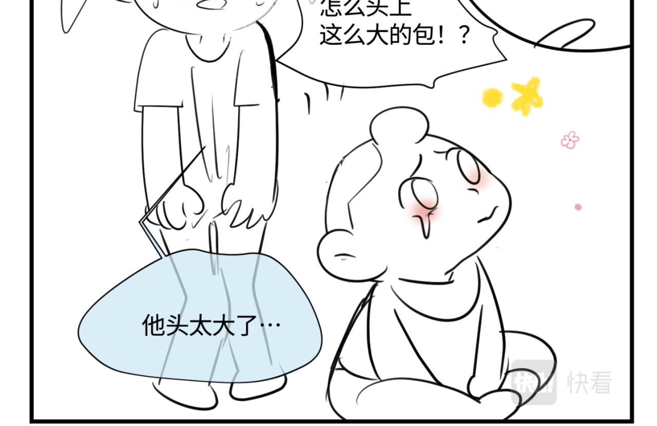 142.舅父的婚礼-第142话