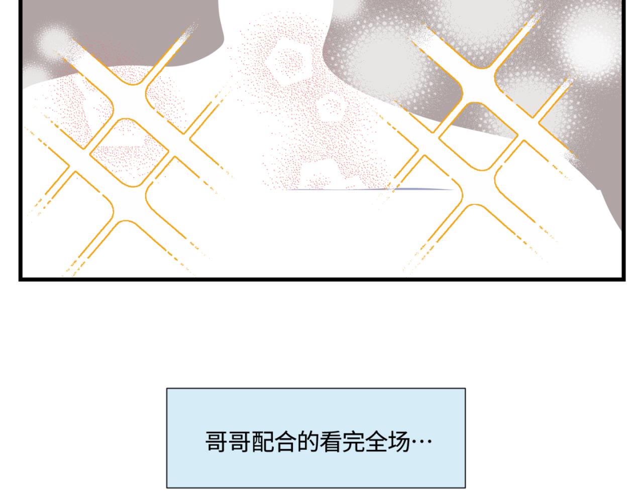 144.舅父的婚礼3-第144话