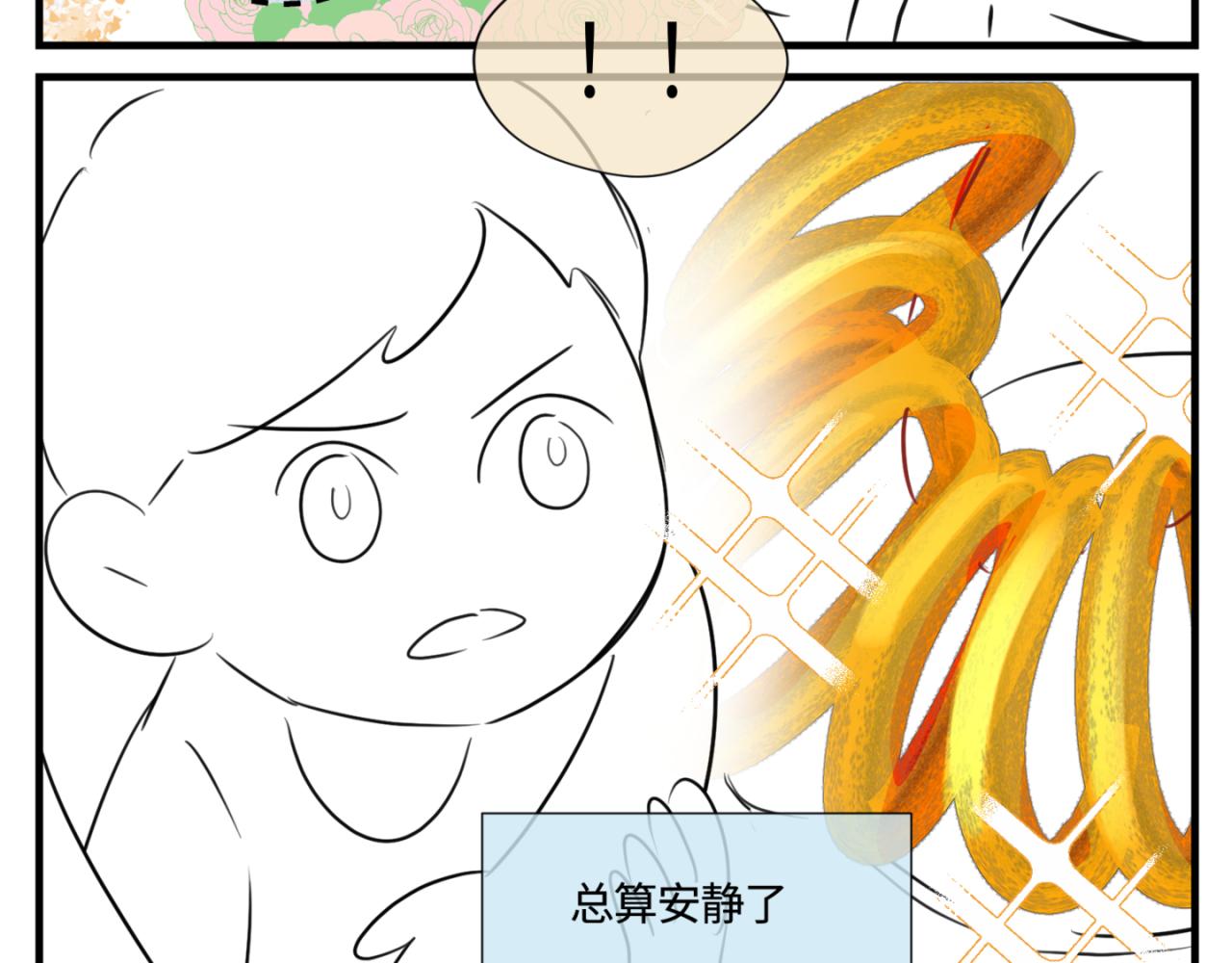 144.舅父的婚礼3-第144话