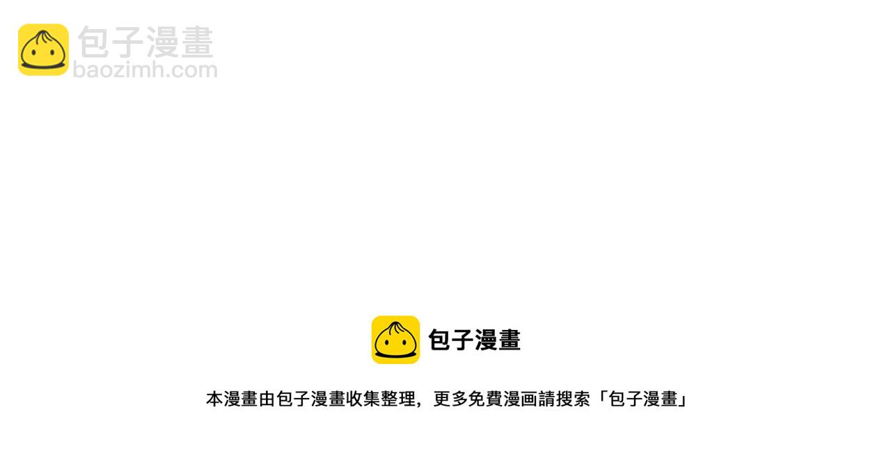146.舅父的婚礼5-第146话