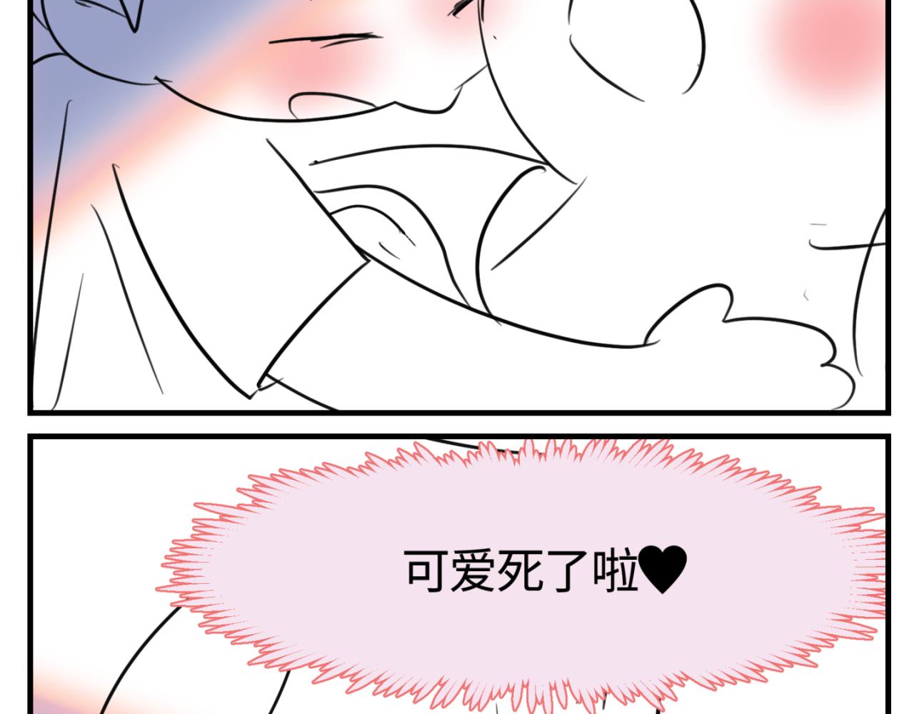 146.舅父的婚礼5-第146话