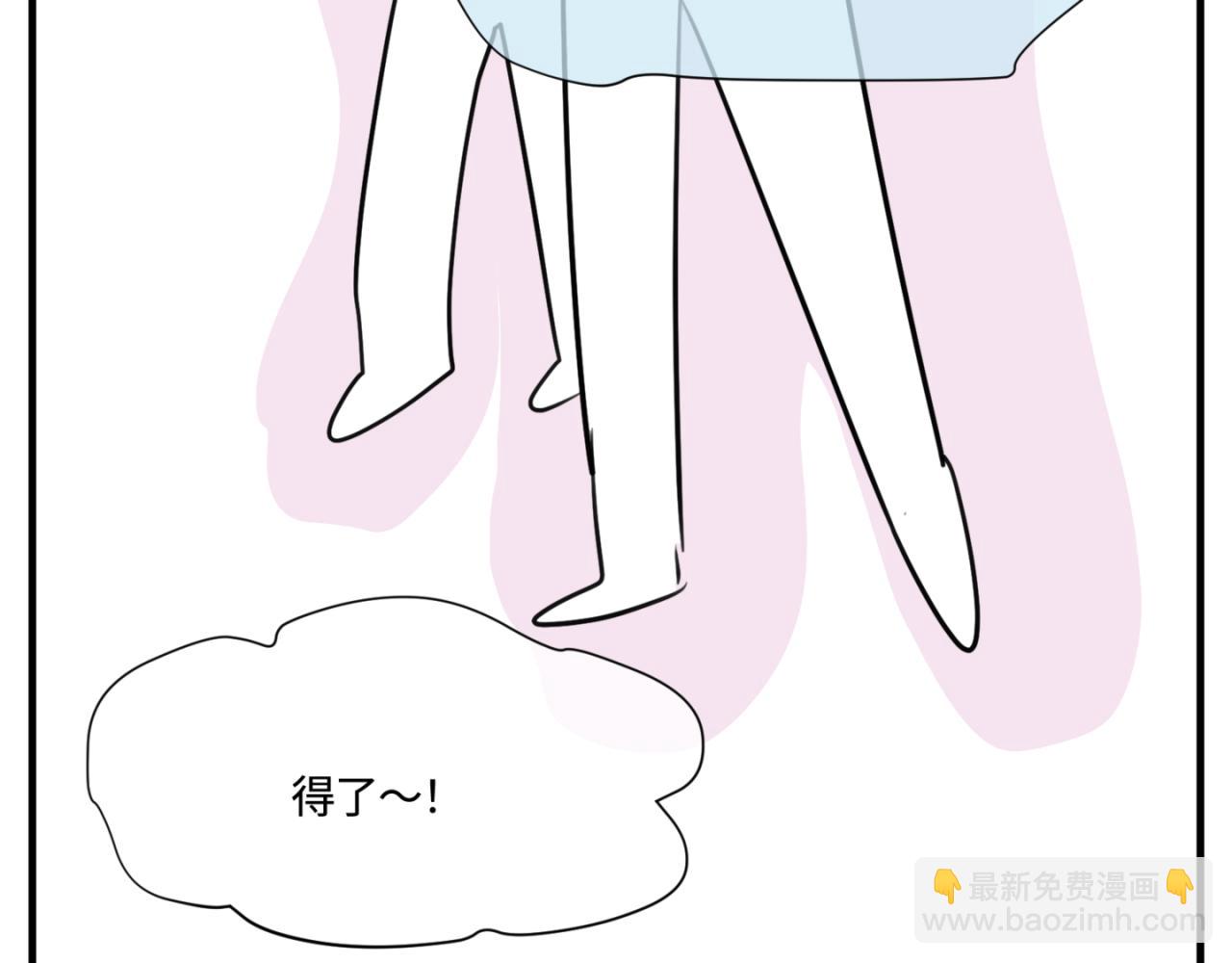 148.表哥上初中了-第148话