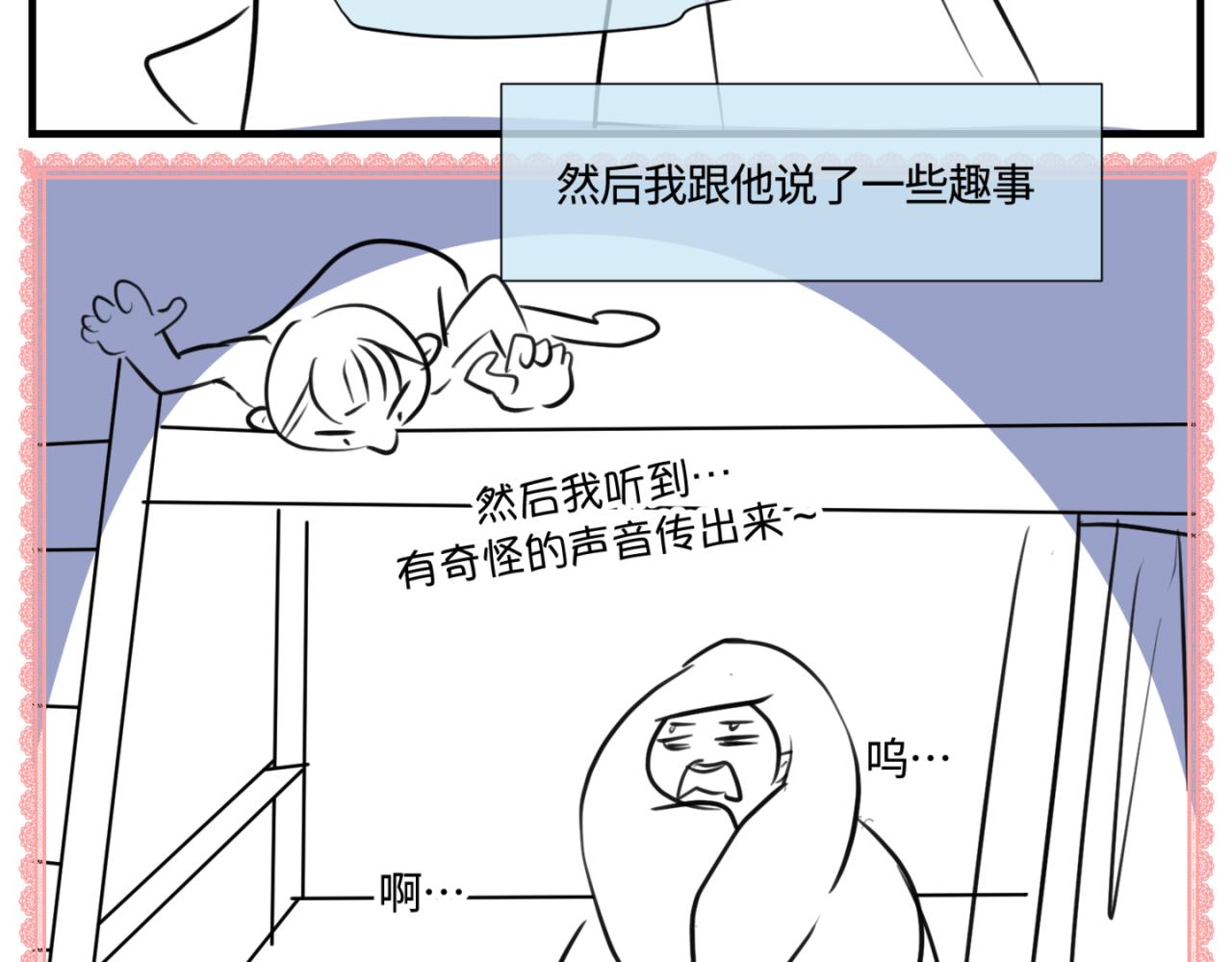 148.表哥上初中了-第148话