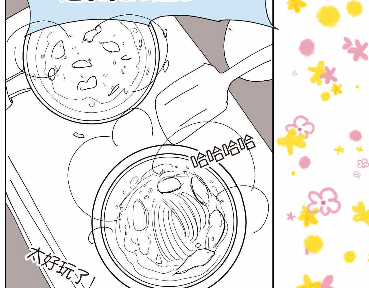 16 因为妈妈很可爱+过家家机-第16话