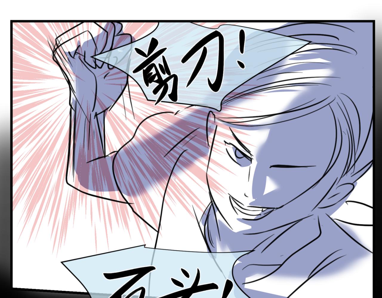 150.&ldquo;清净&rdquo;是奢侈品！-第150话