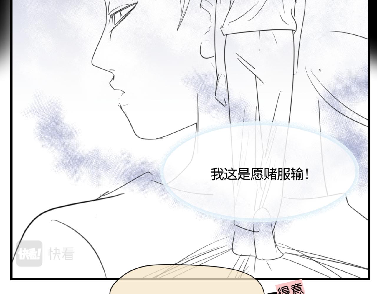 150.&ldquo;清净&rdquo;是奢侈品！-第150话