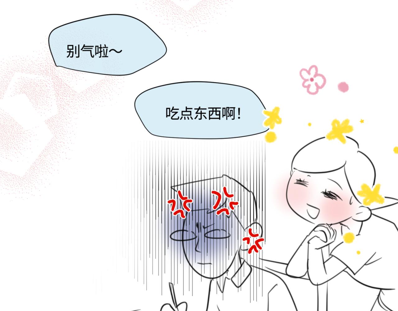 150.&ldquo;清净&rdquo;是奢侈品！-第150话