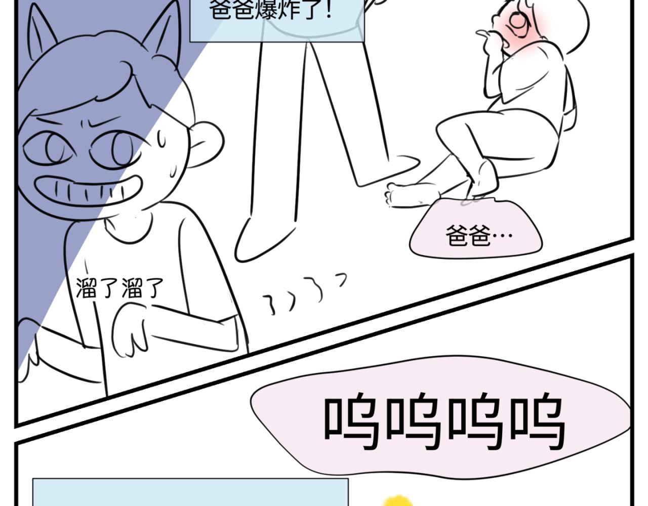 150.&ldquo;清净&rdquo;是奢侈品！-第150话