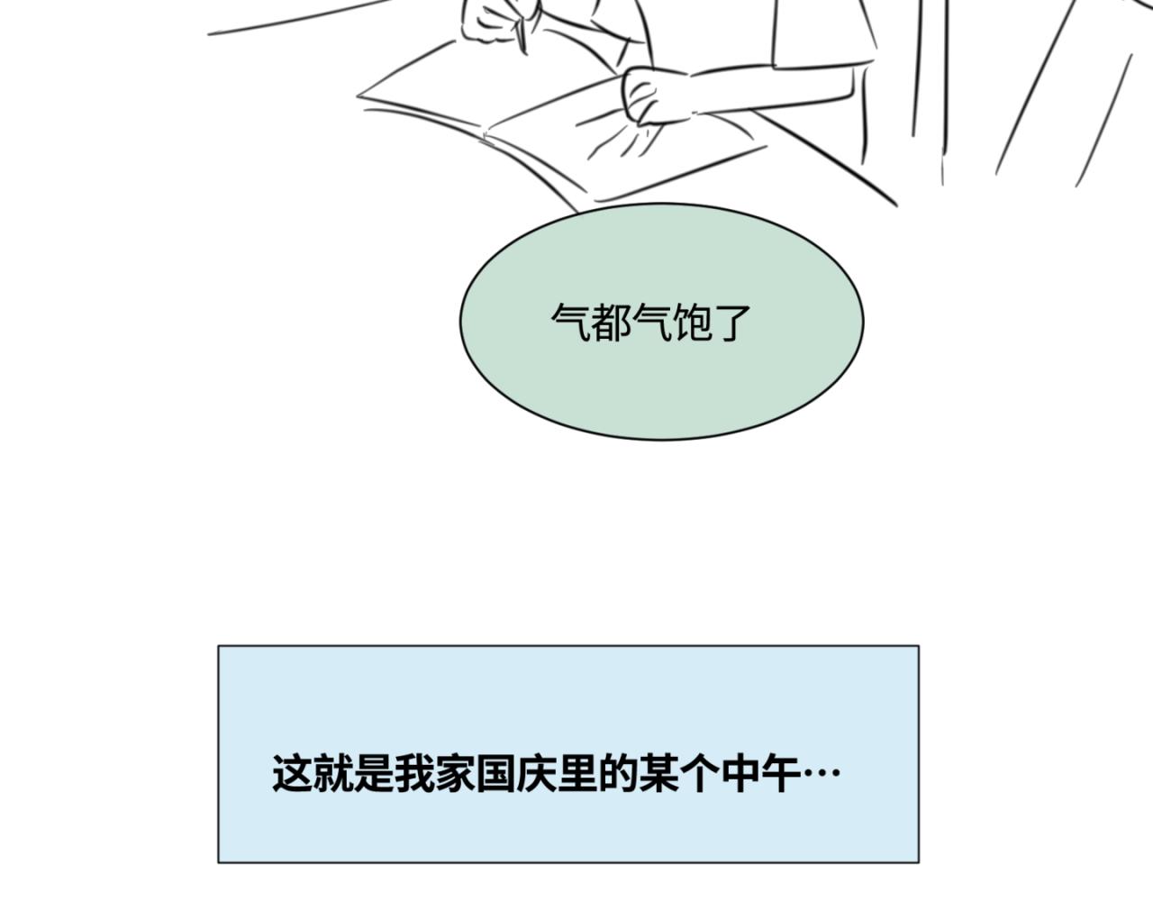150.&ldquo;清净&rdquo;是奢侈品！-第150话