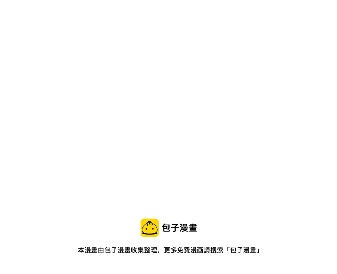 150.&ldquo;清净&rdquo;是奢侈品！-第150话