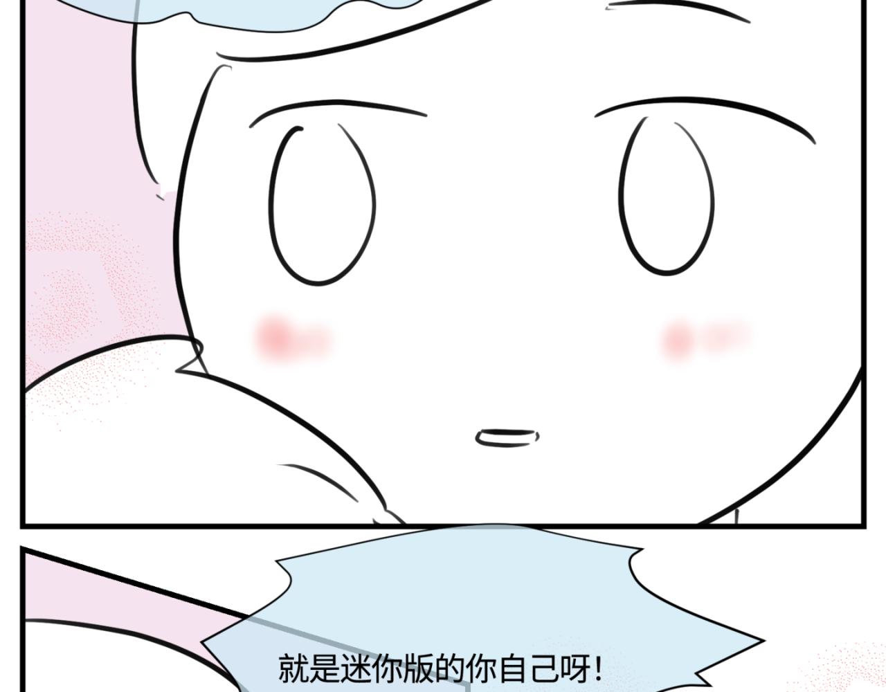 152.不就是一个玩笑吗？-第152话