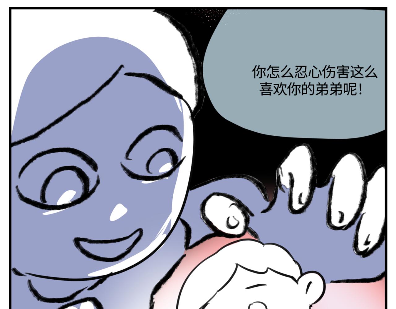 152.不就是一个玩笑吗？-第152话