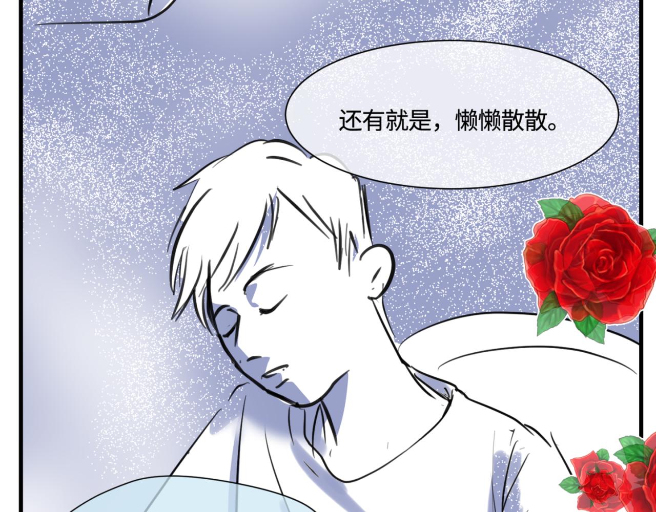 154.别家有儿初成长1-第154话
