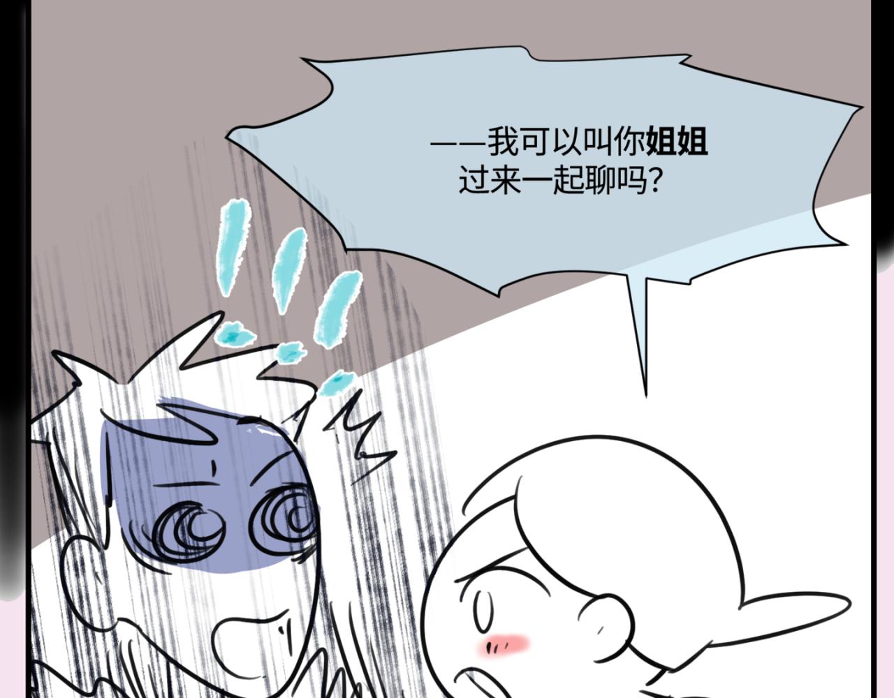 154.别家有儿初成长1-第154话