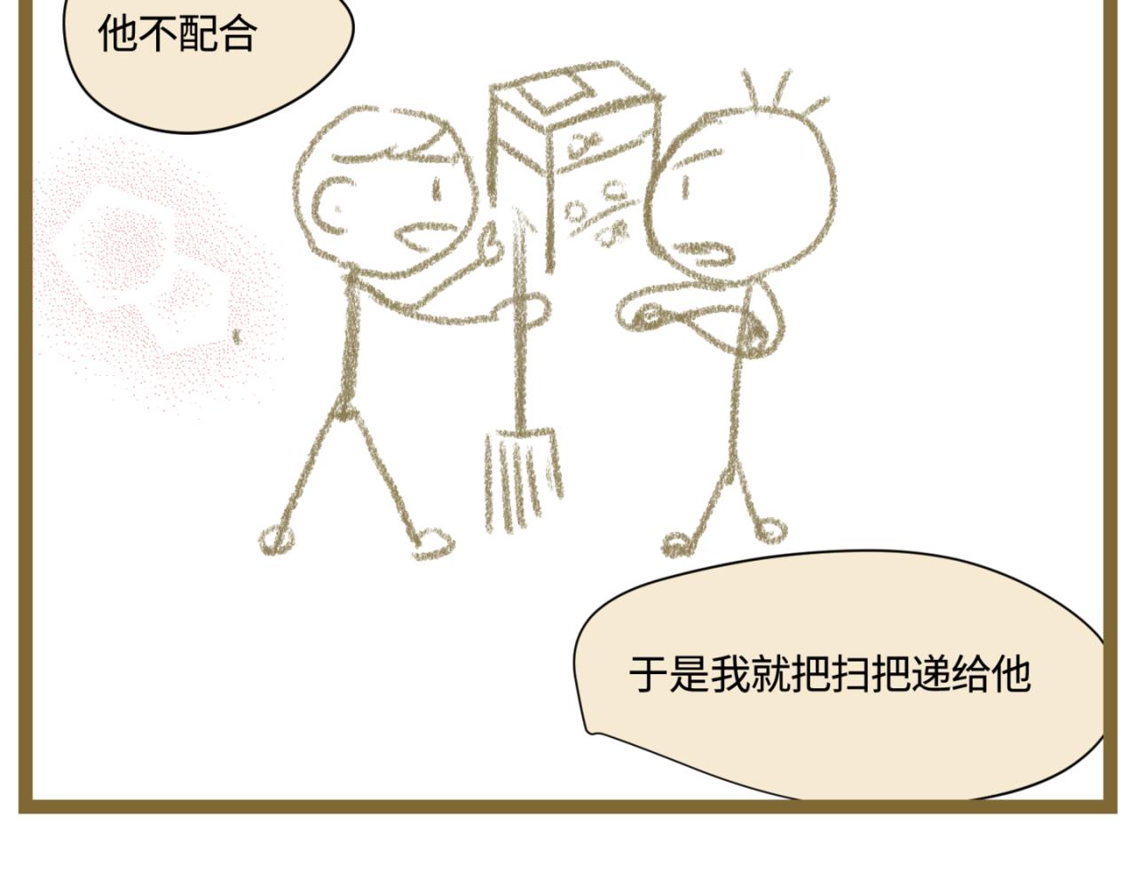156.教你如何做班长-第156话