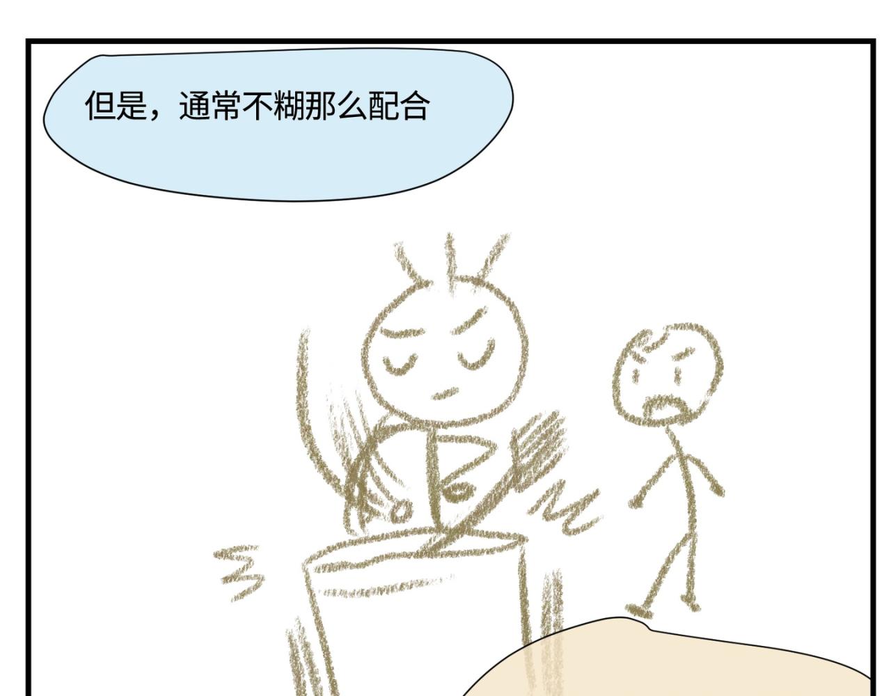 156.教你如何做班长-第156话