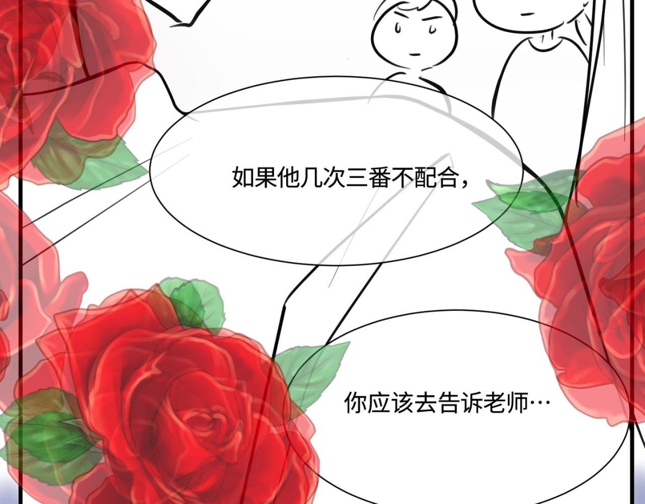156.教你如何做班长-第156话