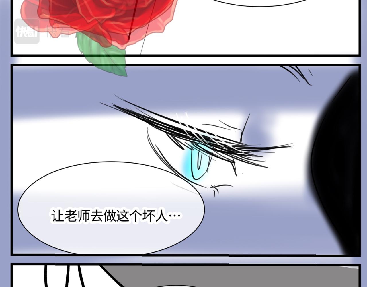 156.教你如何做班长-第156话