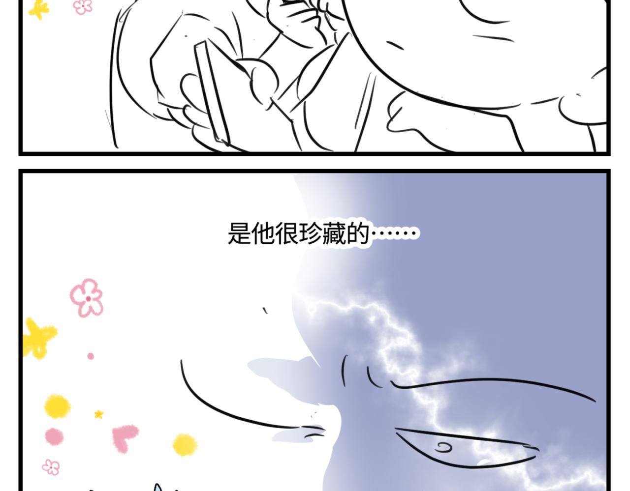 160.和哥哥的一次吵架2-第160话